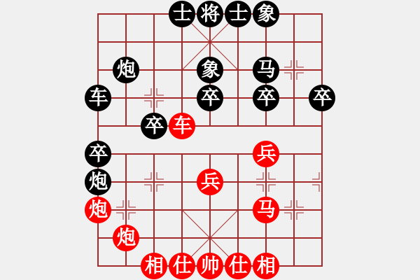 象棋棋譜圖片：第五輪后勝王大勇 - 步數(shù)：30 