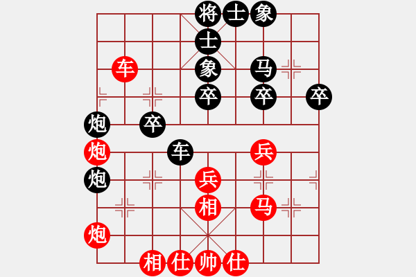 象棋棋譜圖片：第五輪后勝王大勇 - 步數(shù)：40 