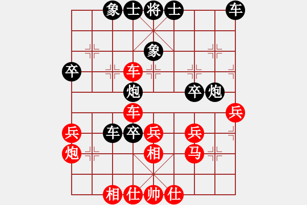 象棋棋譜圖片：云來(9段)-和-一生伴隨(9段) - 步數(shù)：40 