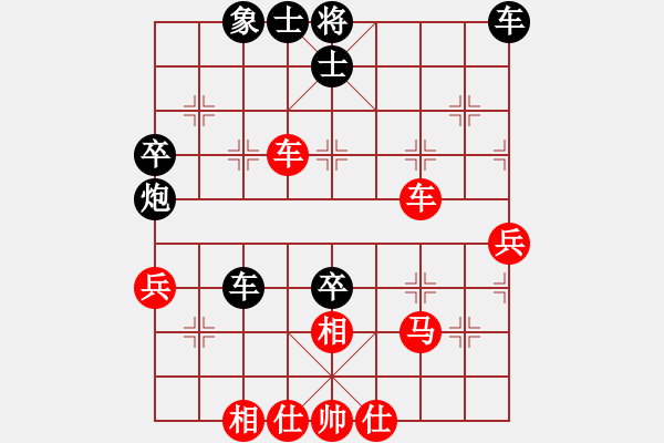 象棋棋譜圖片：云來(9段)-和-一生伴隨(9段) - 步數(shù)：50 