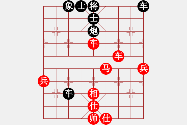 象棋棋譜圖片：云來(9段)-和-一生伴隨(9段) - 步數(shù)：60 