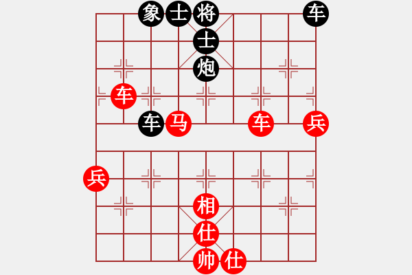 象棋棋譜圖片：云來(9段)-和-一生伴隨(9段) - 步數(shù)：70 