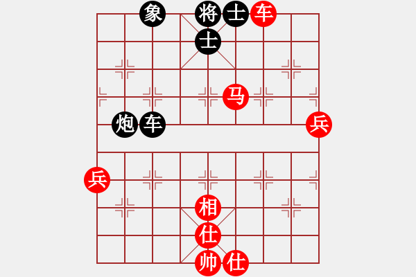 象棋棋譜圖片：云來(9段)-和-一生伴隨(9段) - 步數(shù)：80 