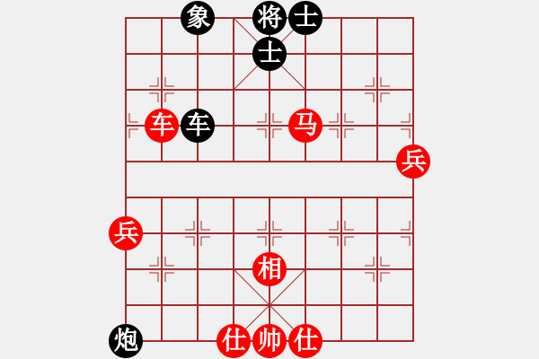 象棋棋譜圖片：云來(9段)-和-一生伴隨(9段) - 步數(shù)：90 