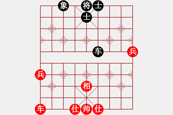 象棋棋譜圖片：云來(9段)-和-一生伴隨(9段) - 步數(shù)：94 