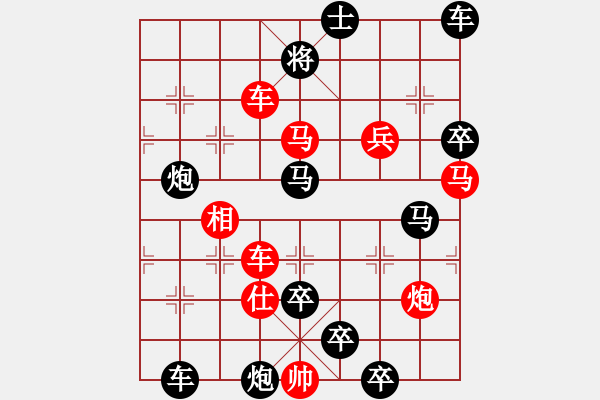 象棋棋譜圖片：Xst（點(diǎn)石成金）49車(chē)仕相 - 步數(shù)：30 