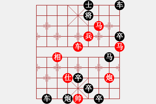 象棋棋譜圖片：Xst（點(diǎn)石成金）49車(chē)仕相 - 步數(shù)：40 