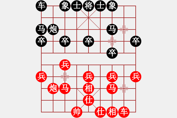 象棋棋譜圖片：從心開始[紅] -VS- 、自欺欺人。[黑] - 步數(shù)：20 