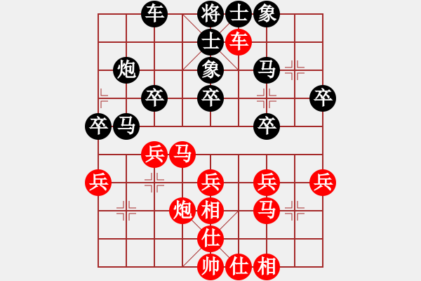 象棋棋譜圖片：從心開始[紅] -VS- 、自欺欺人。[黑] - 步數(shù)：30 