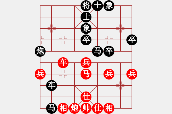 象棋棋譜圖片：從心開始[紅] -VS- 、自欺欺人。[黑] - 步數(shù)：50 