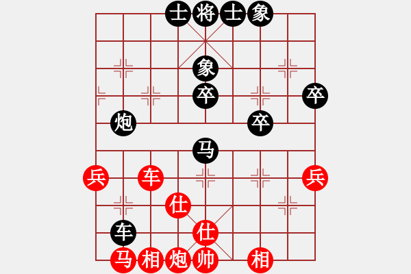 象棋棋譜圖片：從心開始[紅] -VS- 、自欺欺人。[黑] - 步數(shù)：60 