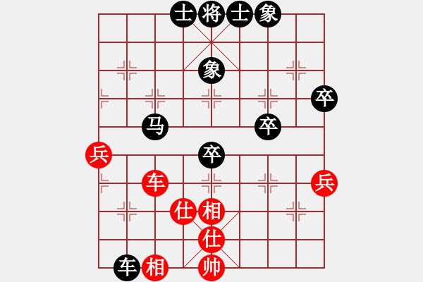 象棋棋譜圖片：從心開始[紅] -VS- 、自欺欺人。[黑] - 步數(shù)：70 