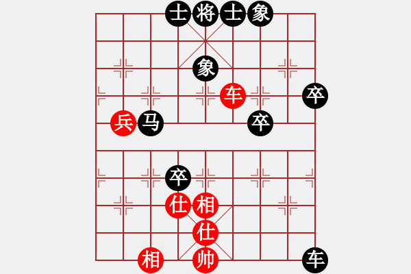 象棋棋譜圖片：從心開始[紅] -VS- 、自欺欺人。[黑] - 步數(shù)：80 