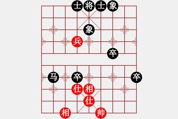 象棋棋譜圖片：從心開始[紅] -VS- 、自欺欺人。[黑] - 步數(shù)：90 