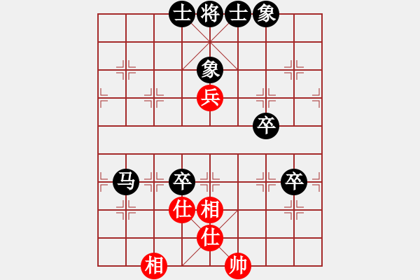 象棋棋譜圖片：從心開始[紅] -VS- 、自欺欺人。[黑] - 步數(shù)：92 