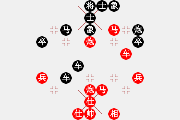 象棋棋譜圖片：冰山客(6段)-和-為你描眉(8段) - 步數(shù)：40 