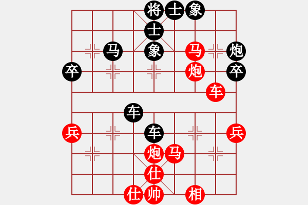 象棋棋譜圖片：冰山客(6段)-和-為你描眉(8段) - 步數(shù)：50 