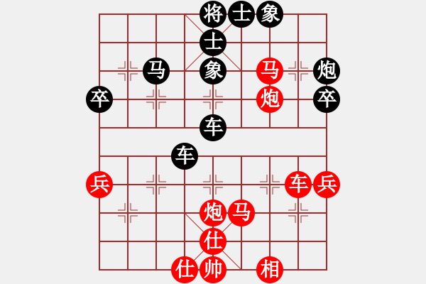 象棋棋譜圖片：冰山客(6段)-和-為你描眉(8段) - 步數(shù)：60 