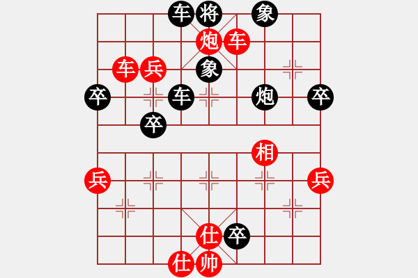 象棋棋譜圖片：金天河水(3段)-勝-umain(4段) - 步數(shù)：61 