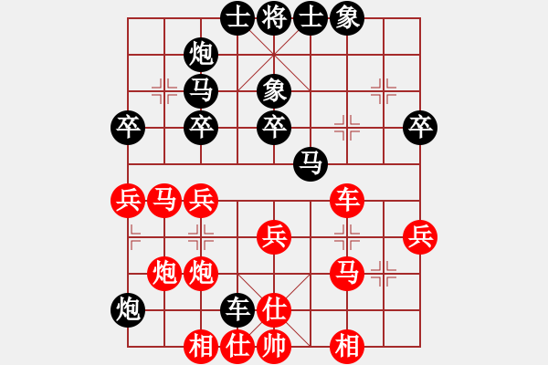 象棋棋譜圖片：丶空 訫 勝 魔法學(xué)徒 - 步數(shù)：40 