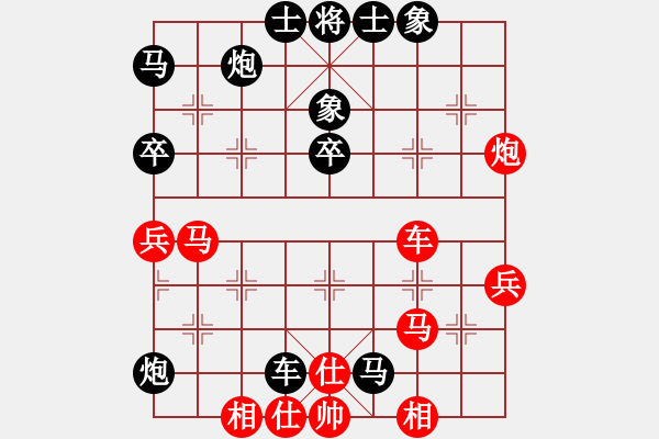 象棋棋譜圖片：丶空 訫 勝 魔法學(xué)徒 - 步數(shù)：50 