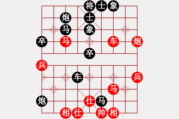 象棋棋譜圖片：丶空 訫 勝 魔法學(xué)徒 - 步數(shù)：60 