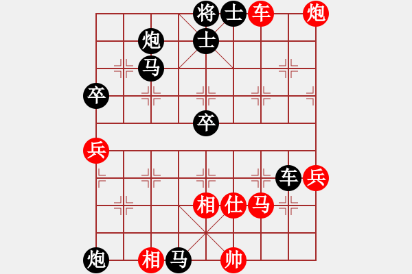 象棋棋譜圖片：丶空 訫 勝 魔法學(xué)徒 - 步數(shù)：70 