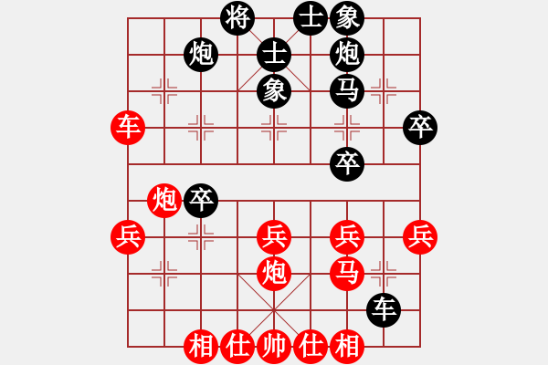 象棋棋譜圖片：屏風(fēng)馬應(yīng)中炮先鋒馬紅不卸中炮（黑優(yōu)） - 步數(shù)：40 