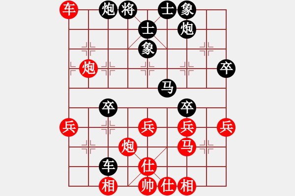 象棋棋譜圖片：屏風(fēng)馬應(yīng)中炮先鋒馬紅不卸中炮（黑優(yōu)） - 步數(shù)：50 