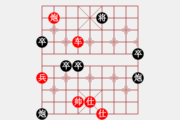 象棋棋譜圖片：仙人指路對(duì)卒底炮  紅右中炮 黑進(jìn)馬 紅進(jìn)三路馬 （黑卒3進(jìn)1）  小牛飛刀(4段)-勝-蕭禹(1段 - 步數(shù)：100 