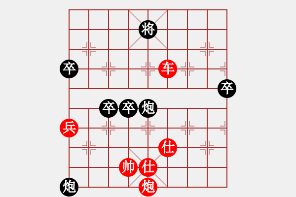 象棋棋譜圖片：仙人指路對(duì)卒底炮  紅右中炮 黑進(jìn)馬 紅進(jìn)三路馬 （黑卒3進(jìn)1）  小牛飛刀(4段)-勝-蕭禹(1段 - 步數(shù)：110 