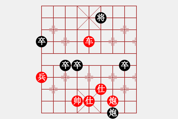 象棋棋譜圖片：仙人指路對(duì)卒底炮  紅右中炮 黑進(jìn)馬 紅進(jìn)三路馬 （黑卒3進(jìn)1）  小牛飛刀(4段)-勝-蕭禹(1段 - 步數(shù)：120 