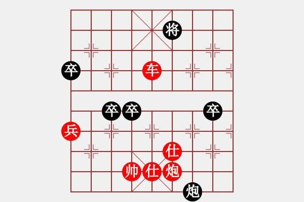 象棋棋譜圖片：仙人指路對(duì)卒底炮  紅右中炮 黑進(jìn)馬 紅進(jìn)三路馬 （黑卒3進(jìn)1）  小牛飛刀(4段)-勝-蕭禹(1段 - 步數(shù)：121 