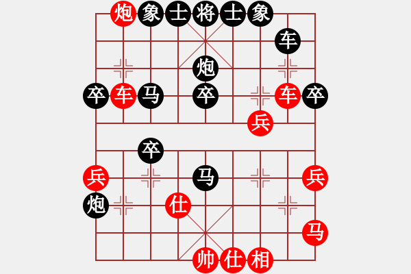 象棋棋譜圖片：仙人指路對(duì)卒底炮  紅右中炮 黑進(jìn)馬 紅進(jìn)三路馬 （黑卒3進(jìn)1）  小牛飛刀(4段)-勝-蕭禹(1段 - 步數(shù)：40 