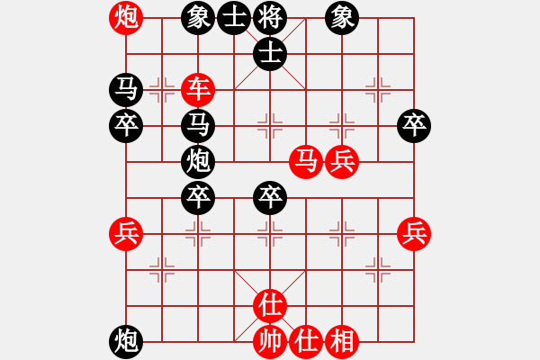 象棋棋譜圖片：仙人指路對(duì)卒底炮  紅右中炮 黑進(jìn)馬 紅進(jìn)三路馬 （黑卒3進(jìn)1）  小牛飛刀(4段)-勝-蕭禹(1段 - 步數(shù)：60 