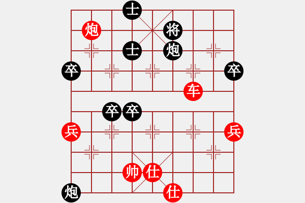 象棋棋譜圖片：仙人指路對(duì)卒底炮  紅右中炮 黑進(jìn)馬 紅進(jìn)三路馬 （黑卒3進(jìn)1）  小牛飛刀(4段)-勝-蕭禹(1段 - 步數(shù)：90 