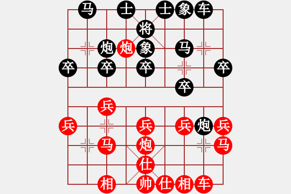 象棋棋譜圖片：傳棋霸者(月將)-勝-nghiemcm(月將) - 步數(shù)：20 