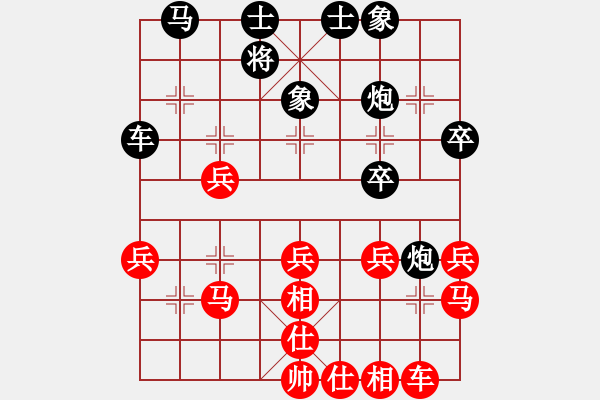 象棋棋譜圖片：傳棋霸者(月將)-勝-nghiemcm(月將) - 步數(shù)：30 