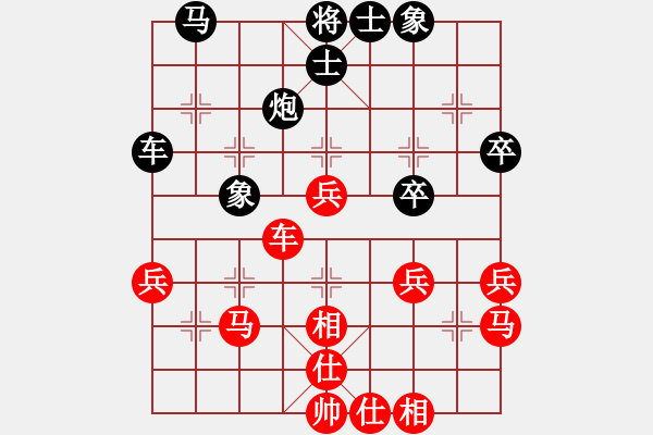 象棋棋譜圖片：傳棋霸者(月將)-勝-nghiemcm(月將) - 步數(shù)：40 