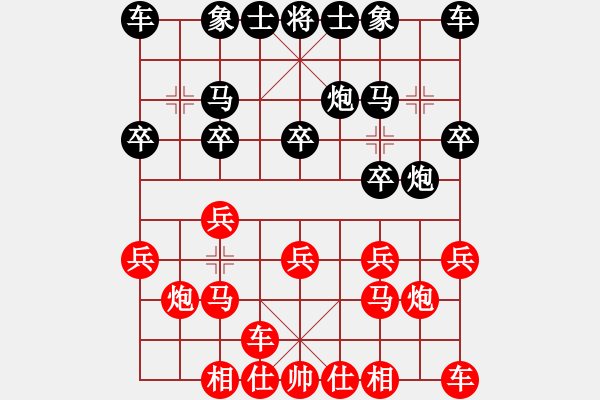 象棋棋譜圖片：李洪州 先和 郭沅峰 - 步數(shù)：10 