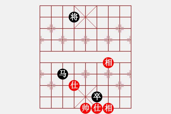 象棋棋譜圖片：第98局 馬卒難攻仕相全 - 步數(shù)：10 