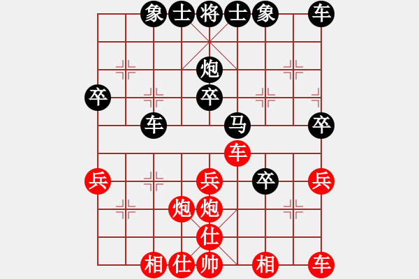 象棋棋譜圖片：夢寒[紅] -VS- 橫才俊儒[黑] 春節(jié)32 - 步數(shù)：40 