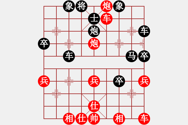 象棋棋譜圖片：夢寒[紅] -VS- 橫才俊儒[黑] 春節(jié)32 - 步數(shù)：50 