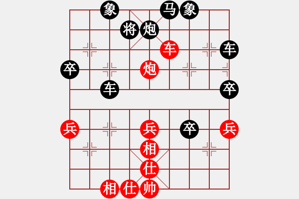 象棋棋譜圖片：夢寒[紅] -VS- 橫才俊儒[黑] 春節(jié)32 - 步數(shù)：60 