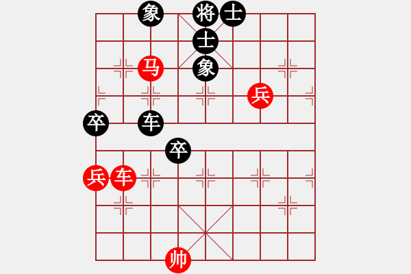 象棋棋譜圖片：深深藍(lán)(風(fēng)魔)-負(fù)-立劈華山(無極) - 步數(shù)：100 