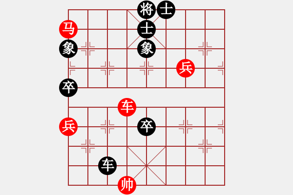 象棋棋譜圖片：深深藍(lán)(風(fēng)魔)-負(fù)-立劈華山(無極) - 步數(shù)：110 