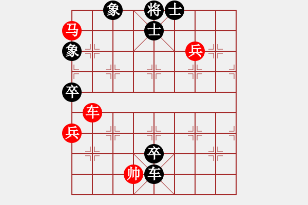 象棋棋譜圖片：深深藍(lán)(風(fēng)魔)-負(fù)-立劈華山(無極) - 步數(shù)：120 