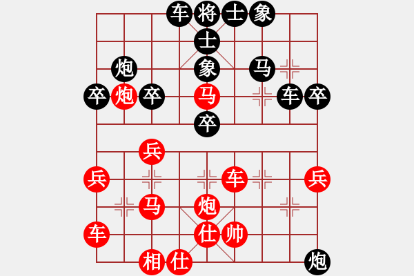 象棋棋譜圖片：深深藍(lán)(風(fēng)魔)-負(fù)-立劈華山(無極) - 步數(shù)：40 