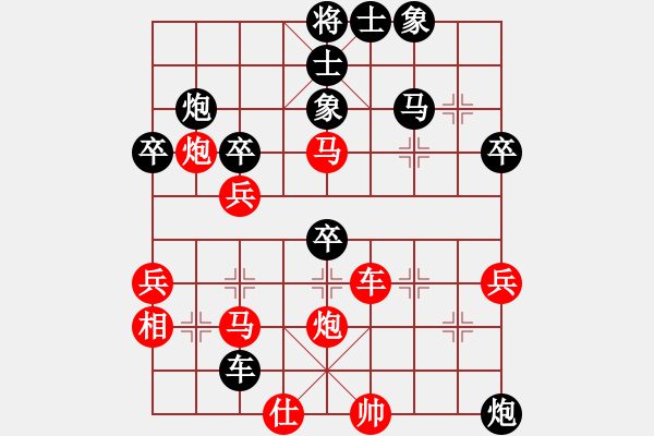 象棋棋譜圖片：深深藍(lán)(風(fēng)魔)-負(fù)-立劈華山(無極) - 步數(shù)：50 