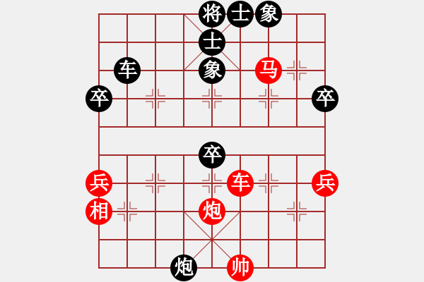 象棋棋譜圖片：深深藍(lán)(風(fēng)魔)-負(fù)-立劈華山(無極) - 步數(shù)：60 